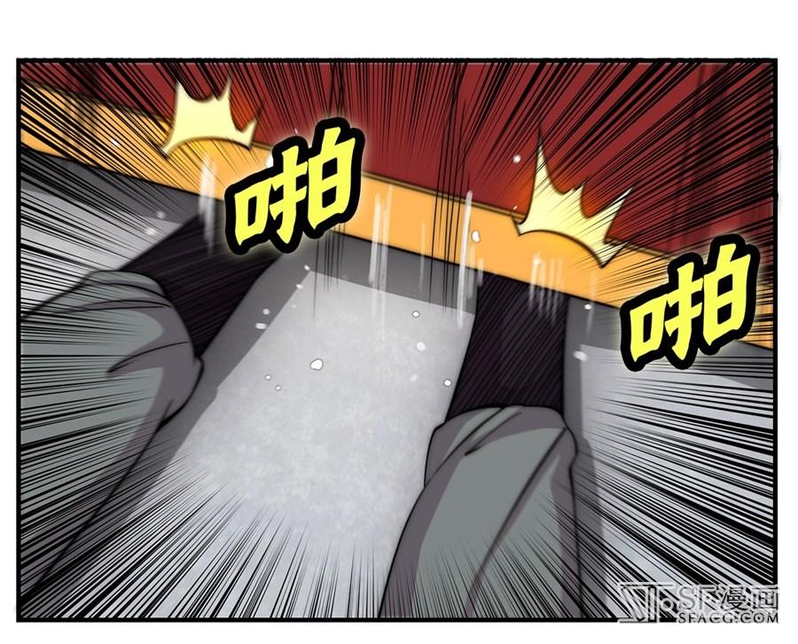 Martial King’s Retired Life Chapter 50 Gambar 28